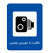 تابلو نظارت با دوربین پلیس